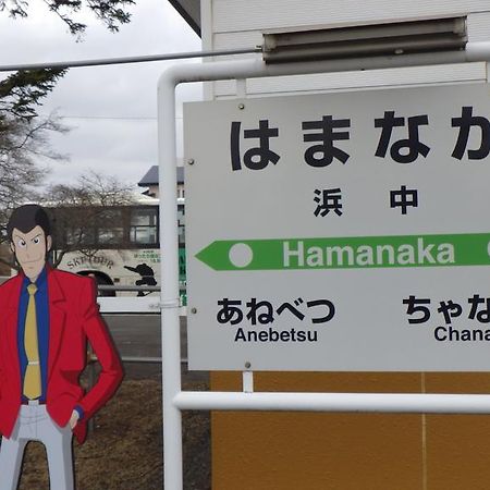 Kiritappuri Pension Hokkaido Buitenkant foto
