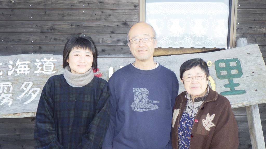 Kiritappuri Pension Hokkaido Buitenkant foto